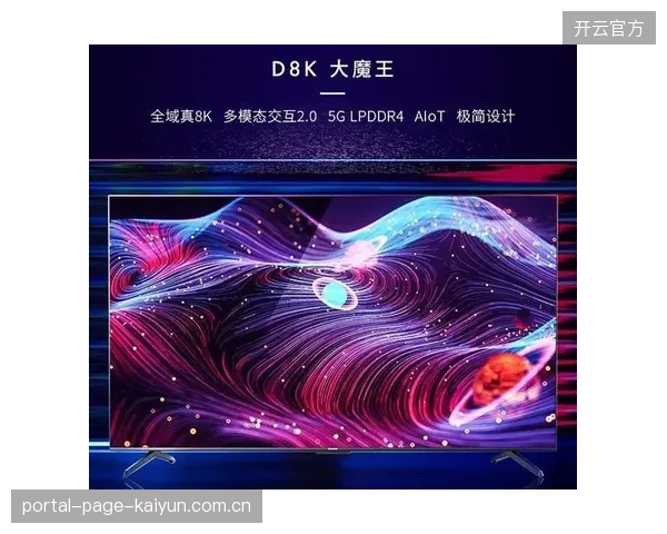 5G+8K制播方案成熟 推动视觉体验跨越式升级